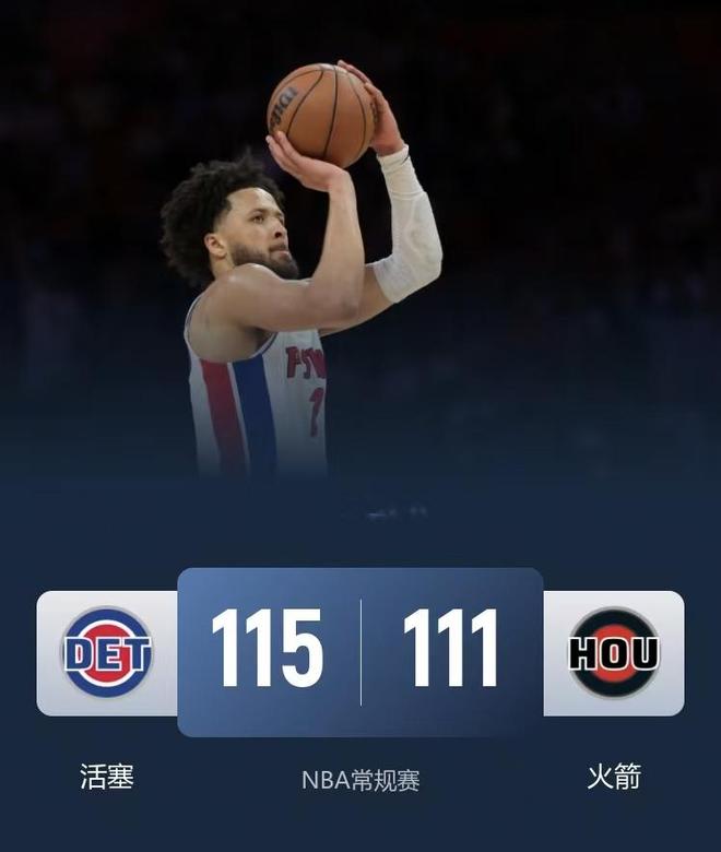 赛前突围战来临，休斯敦火箭围绕中超止住颓势，底气十足，心理建设被强调(突围突围36集全)